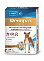 Таблетки для собак Пчелодар Фенпраз антигельминтные