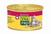 Консервы для котят до 1 года VITA PRO LUXE телятина мусс