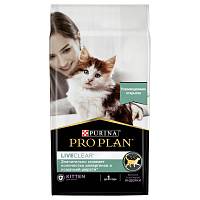 Сухой корм для котят Pro Plan LiveClear, снижает количество аллергенов в шерсти, с индейкой