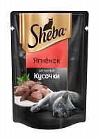 Консервы для кошек Sheba цельные кусочки ягненок (пауч)