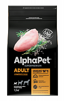 Сухой корм для взрослых собак мелких пород AlphaPet Superpremium с индейкой и рисом