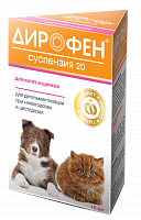 Суспензия для котят и щенков APICENNA ДИРОФЕН-20 10 мл