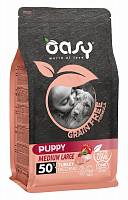 Oasy Dry Dog Grain Free Puppy Medium сухой беззерновой корм для щенков средних пород с индейкой - 2,5 кг