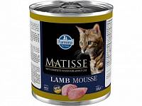 Консервы для кошек Farmina Matisse cat mousse lamb мусс с ягненком, 300 гр