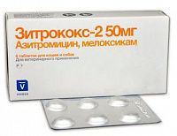 Livisto Зитрококс-2, 6 таблеток 13 гр.