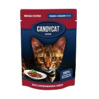 Candycat влажный корм для стерилизованных кошек с говядиной и овощами в соусе 85 г