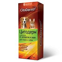 CitoDerm шампунь для животных от аллергии и зуда