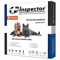 Inspector ошейник для кошек и мелких собак от внешних и внутренних паразитов