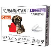 Таблетки для щенков и собак менее 10 кг Гельминтал, 2 шт