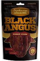 Деревенские лакомства Black angus Рибай стейк для собак