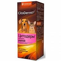 Лосьон ушной для животных CitoDerm, с хлоргексидином, 50 мл