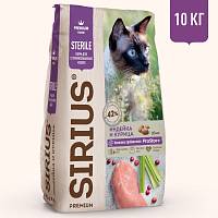 Сухой корм для стерилизованных кошек SIRIUS, Индейка и курица