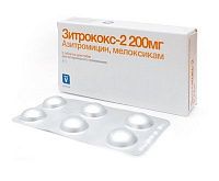 Livisto Зитрококс-2, 6 таблеток