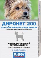Таблетки для собак мелких пород и щенков АВЗ ДИРОНЕТ 200 2 таб.