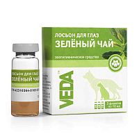 Лосьон для глаз Veda Фитоэлита Зеленый чай антибактерицидный 3 флакона по 10 мл