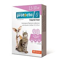Таблетки для кошек и собак 2,5-10 кг NEOTERICA PROTECTO от внешних и внутренних паразитов