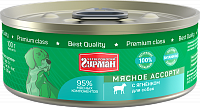 Четвероногий Гурман консервы для собак мясное ассорти с ягненком