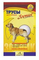 ЗООНИК Трусы гигиенические для собак №4 50-59 см
