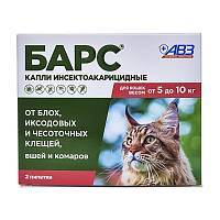 Капли для кошек от 5 до 10 кг АВЗ БАРС против блох и клещей, 2 пипетки по 0.5 мл