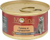 Консервы для кошек Molina тунец с креветками в желе