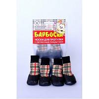 БАРБОСки носки для прогулки с латексным покрытием Размер S