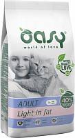 Oasy Dry Cat Adult Light in fat сухой корм для взрослых кошек склонных к ожирению с курицей - 300 г
