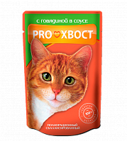 ProХвост консервы для кошек Говядина в соусе (пауч)