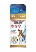 Антигельминтная суспензия для средних пород собак Пчелодар Фенпраз, 10 мл