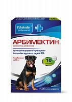 Таблетки для собак крупных пород Пчелодар Арбимектин XL, 10 таб