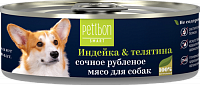 Petibon Smart Рубленое мясо для собак с индейкой и телятиной