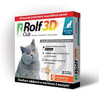 Капли для кошек от 4 кг ROLF CLUB 3D капли от блох и клещей, 3 пипетки 
