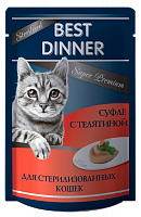 Влажный корм для стерилизованных кошек Best Dinner Мясные деликатесы Суфле с Телятиной, пауч