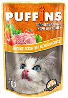Консервы для кошек Puffins, кусочки мяса в соусе со вкусом мясного ассорти