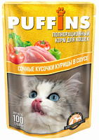 Консервы для кошек Puffins, кусочки мяса в соусе со вкусом курицы