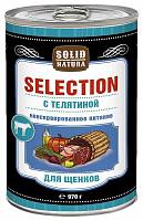 SOLID NATURA Selection консервы для щенков  Телятина
