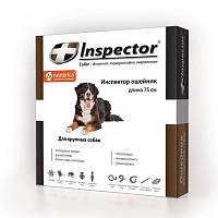 Inspector ошейник для крупных собак от внешних и внутренних паразитов