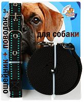 Зооник Комплект для собак поводок 3 м + ошейник 38-52 см 25 мм на подкладке капроновая лента на блистере