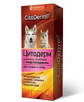 Шампунь для животных CitoDerm Цитодерм лечебный с хлоргексидином 200 мл