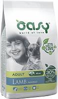 Oasy Dry Dog OAP Adult Small сухой корм для взрослых собак мелких пород с ягненком - 800 г