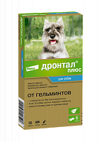 Bayer Drontal Plus антигельминтное средство для собак со вкусом мяса, лечение и профилактика глистов