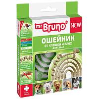Mr.Bruno-Ошейник репеллентный для собак зеленый 75 см