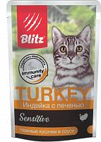Blitz консервы для взрослых кошек нежные кусочки в соусе индейка с печенью