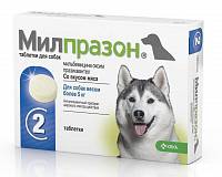 Антигельминтик для собак весом более 5 кг KRKA Милпразон, 2 таблетки