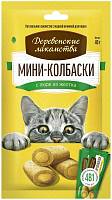 Деревенские Лакомства Лакомство для кошек  Мини-колбаски с пюре из желтка