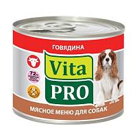 VITA PRO Консервы для собак говядина