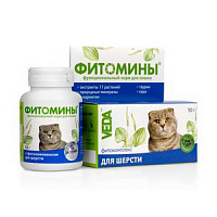 Фитомины д/кошек для Шерсти 100 таблеток