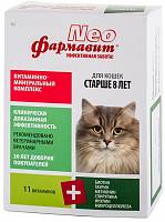 Витамины для стареющих кошек ФАРМАВИТ NEO, 60 таблеток