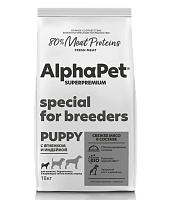 Сухой корм для щенков, беременных и кормящих собак мелких пород AlphaPet Superpremium с ягненком и индейкой