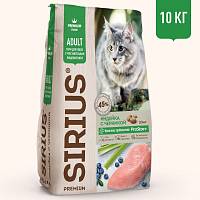Сухой корм для кошек с чувствительным пищеварением SIRIUS, Индейка с черникой