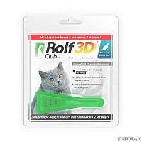 ROLF CLUB 3D Капли от блох и клещей для кошек от 4кг
